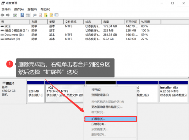 显示磁盘空间不足怎么办