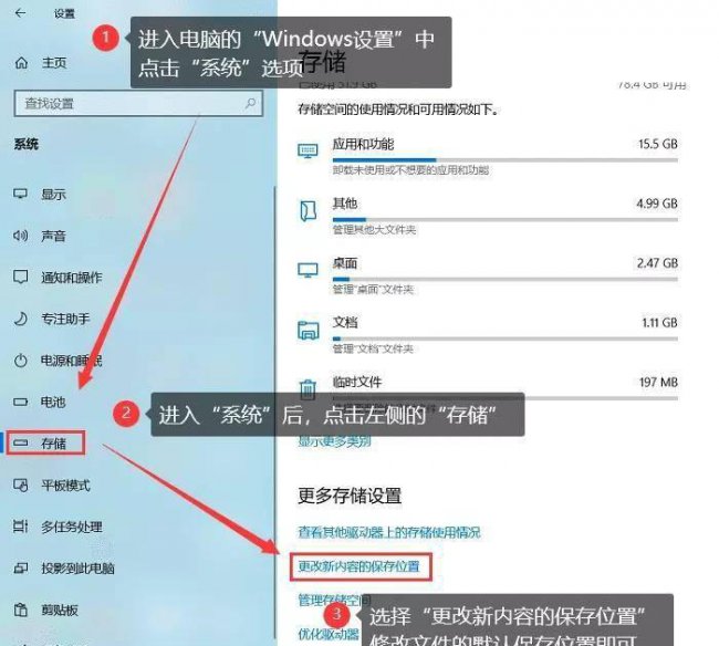 显示磁盘空间不足怎么办