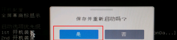 联想笔记本重装系统怎么弄