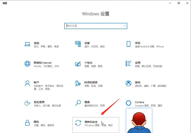 win10系统恢复出厂设置教程