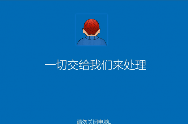 win10系统恢复出厂设置教程