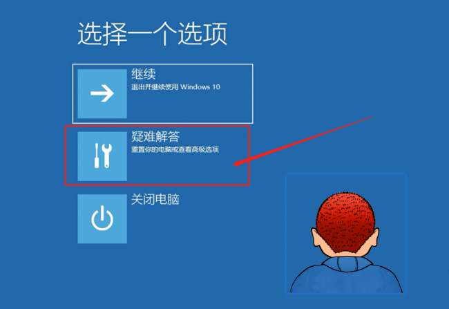 win10系统恢复出厂设置教程