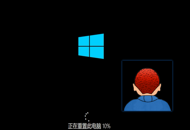 win10系统恢复出厂设置教程