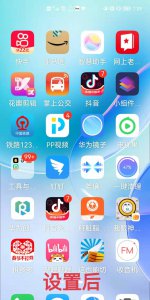 手机桌面图标怎么变大了怎么办 屏幕图标大小调整方式