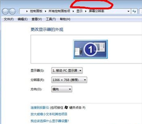 cf烟雾头怎么调最清楚win10
