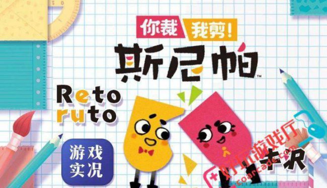 手机双人同屏游戏有哪些