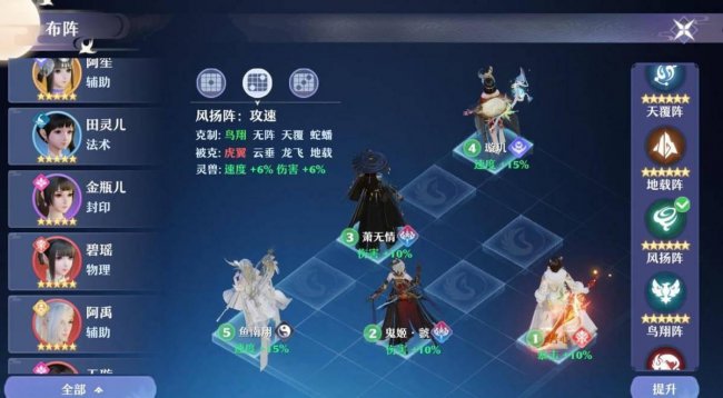 最新诛仙青云技能加点攻略