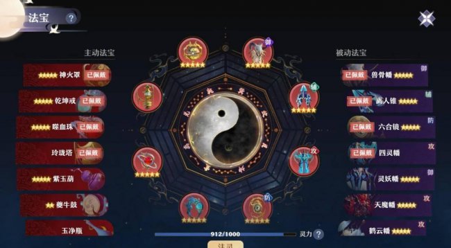 最新诛仙青云技能加点攻略
