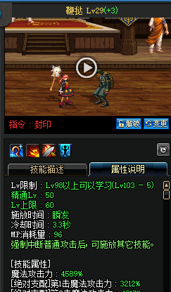 dnf召唤师技能加点及摆放