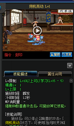 dnf召唤师技能加点及摆放