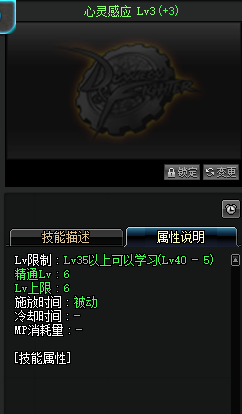 dnf召唤师技能加点及摆放