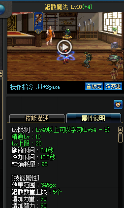 dnf召唤师技能加点及摆放