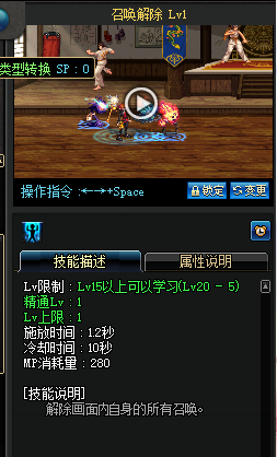 dnf召唤师技能加点及摆放