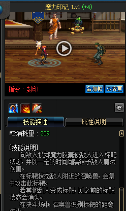dnf召唤师技能加点及摆放