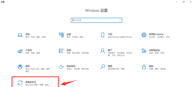 win10电脑恢复出厂设置教程