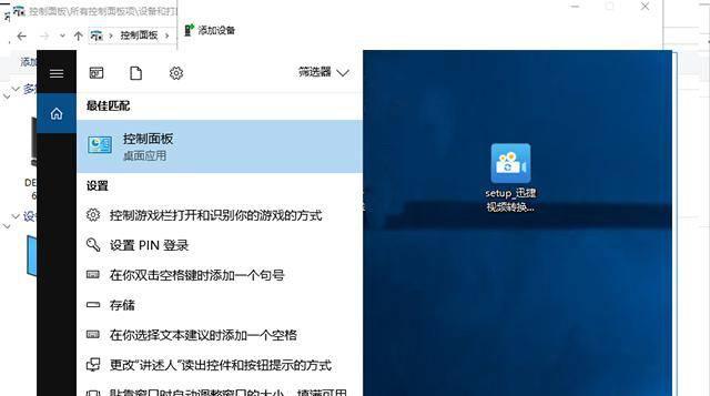 打印机怎么安装到电脑教程