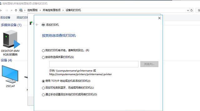 打印机怎么安装到电脑教程