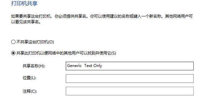 打印机怎么安装到电脑教程