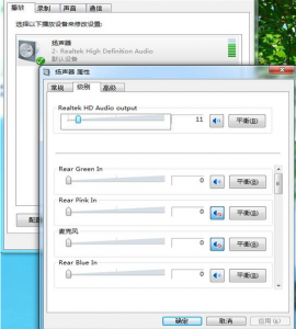 笔记本电脑没声音了恢复步骤 没有声音了恢复扬声器的方法