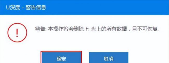 干净的u盘启动盘制作工具有哪些