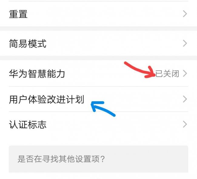 手机不停跳出清理广告怎样办