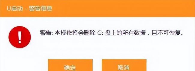 自己用u盘怎样装系统教程