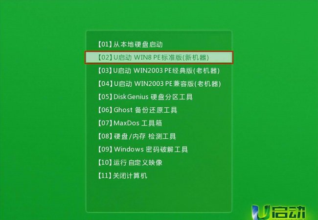 自己用u盘怎样装系统教程