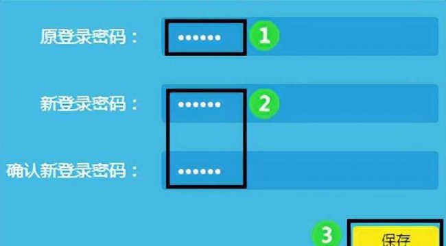 修改无线网密码步骤教程