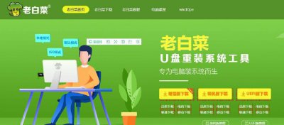 大白菜u盘启动盘使用教程 u盘启动盘装系统的详细流程