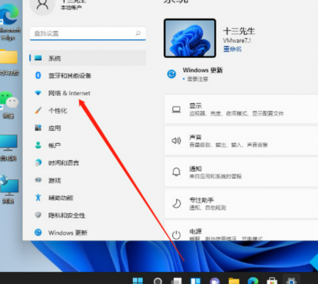 系统win10如何更改ip地址