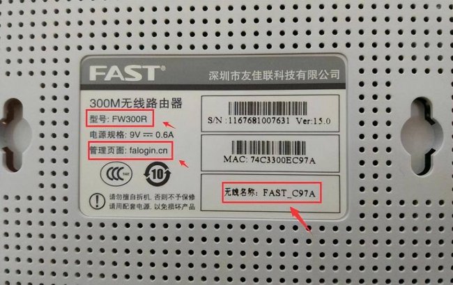 自己买无线路由器怎么用
