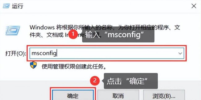 怎样进入安全模式启动电脑设置