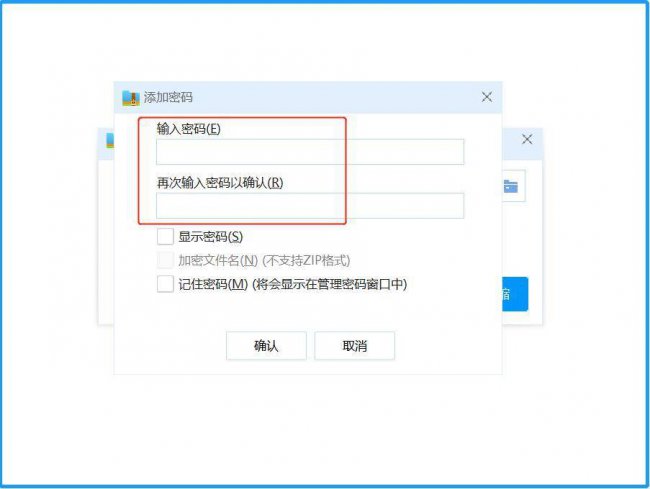 电脑文件如何加密码保护