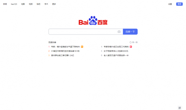 笔记本电脑截图按哪个键