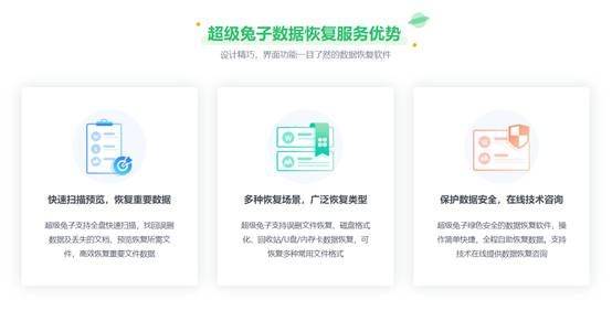 优盘里的东西删除了怎么恢复回来