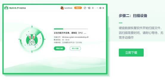 优盘里的东西删除了怎么恢复回来
