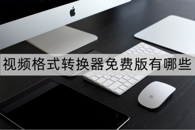 有什么好玩的网页游戏推荐 长期耐玩的网页游戏推荐