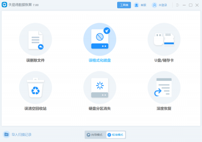 u盘一打开就要格式化怎么办 一插u盘就让格式化解决方法