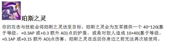 lol符文推荐怎么弹不出来