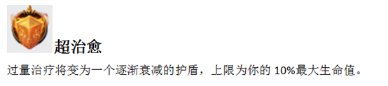 lol符文推荐怎么弹不出来