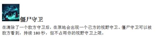 lol符文推荐怎么弹不出来