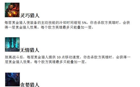 lol符文推荐怎么弹不出来