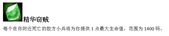 lol符文推荐怎么弹不出来