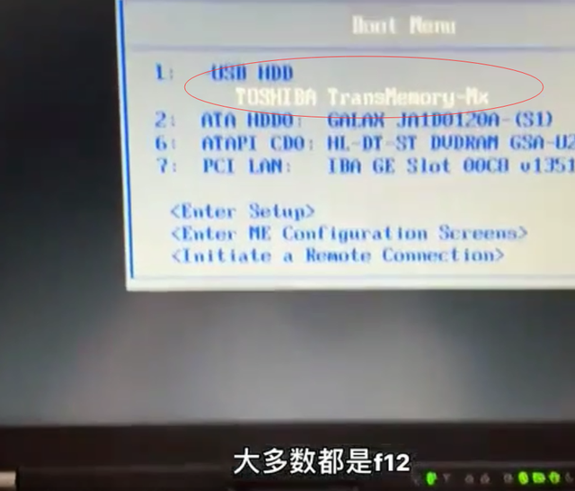 一键重装系统u盘制作