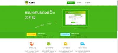 大白菜安装选择不了iso文件怎么办 进pe后找不到iso镜像文件的原因