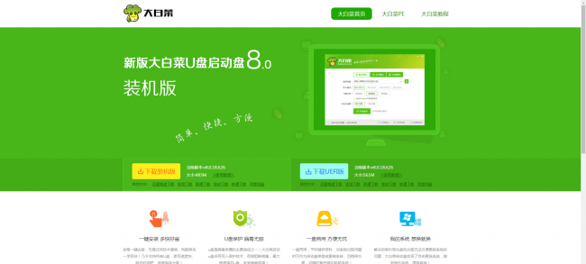 大白菜安装选择不了iso文件怎么办