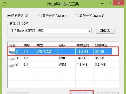 大白菜安装选择不了iso文件怎么办