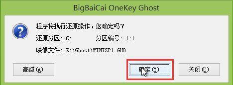 大白菜安装选择不了iso文件怎么办