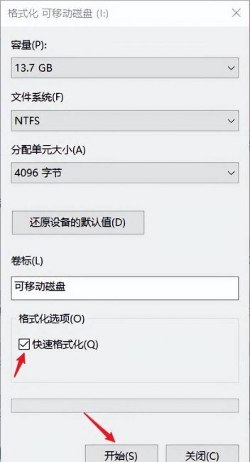 u盘如何去除写保护状态的文件