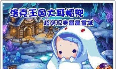 洛克王国宠物实力排名榜